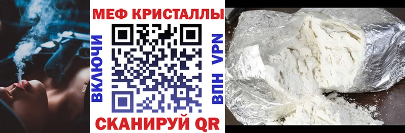 Виды наркотиков купить Крым Экстази  Меф мяу мяу  Канабис 