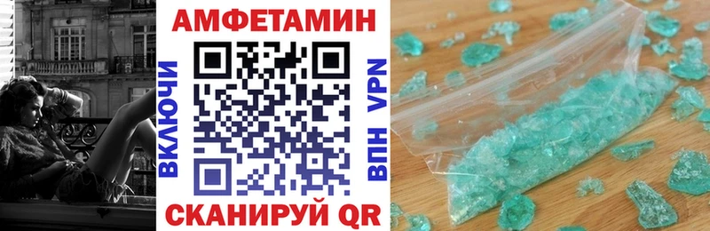 АМФ Premium  Крым 