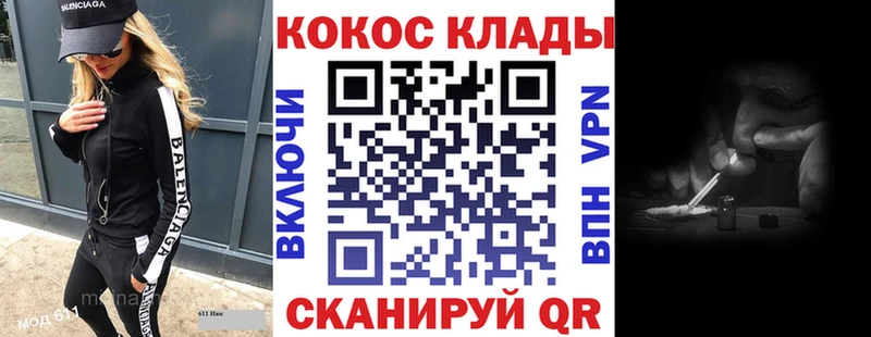 КОКАИН 98% Крым