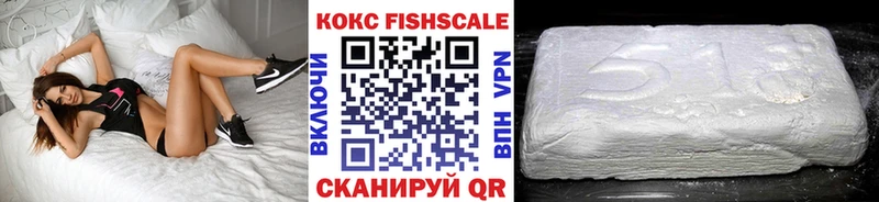 КОКАИН 97%  Крым 