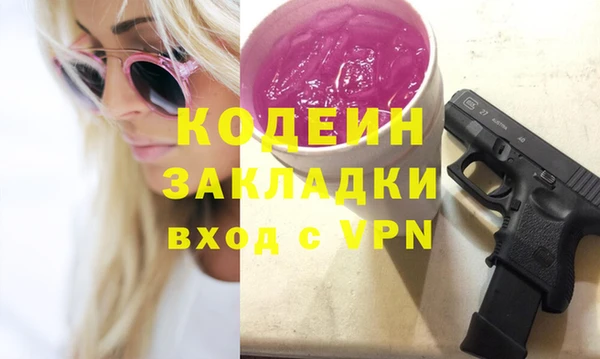 МДПВ Армянск