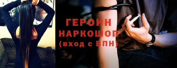 шишки Баксан