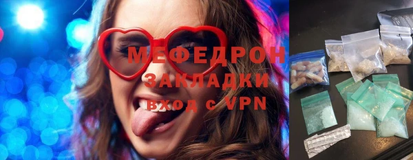 МДПВ Армянск