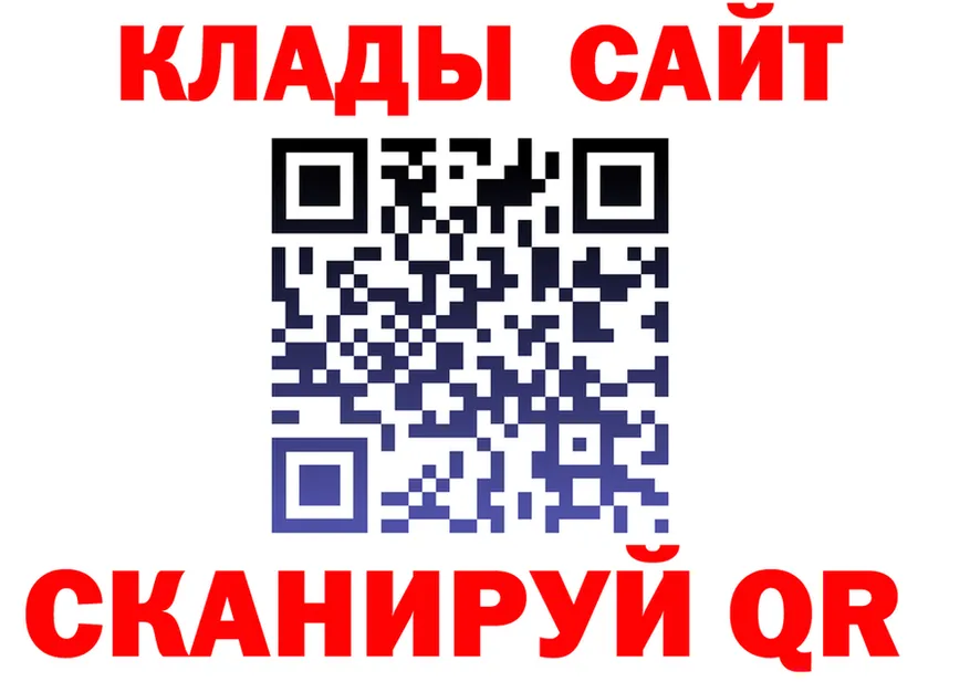 АМФ VHQ ССЫЛКА площадка hydra Крым