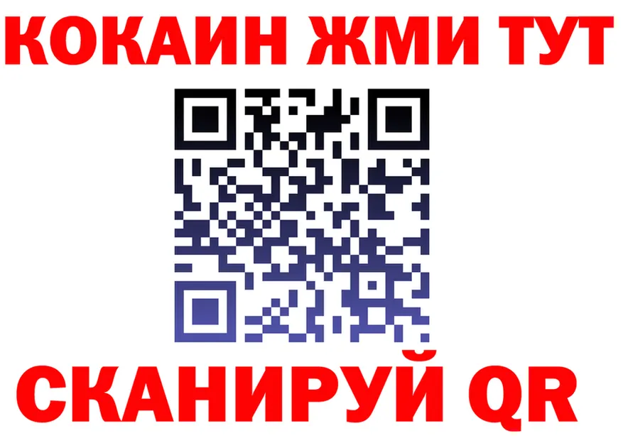 Бутират BDO ссылка это mega Крым