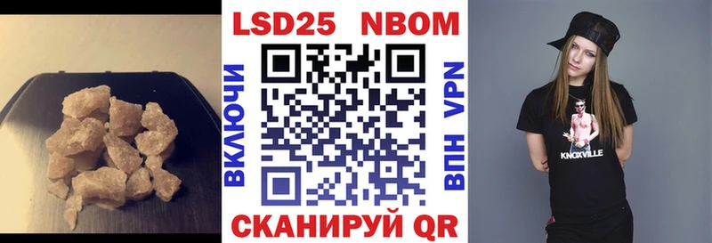 Лсд 25 экстази кислота  Крым 