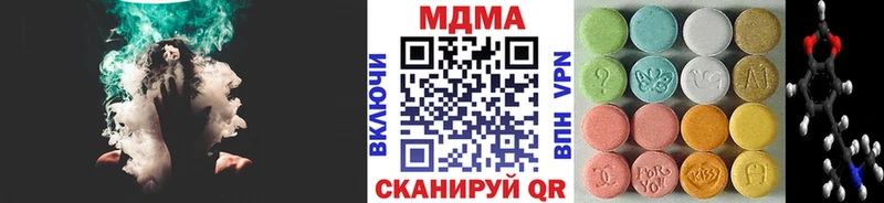 МДМА молли  блэк спрут зеркало  Крым 