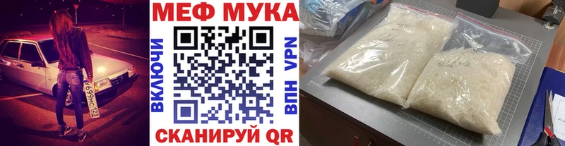 Мефедрон VHQ Крым