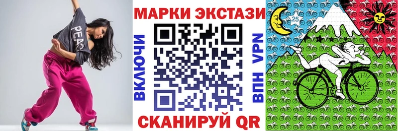 Марки NBOMe 1,8мг  купить  сайты  Крым 