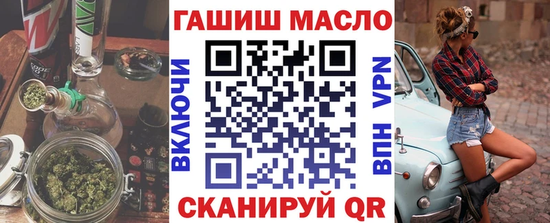 дарнет шоп  Крым  Дистиллят ТГК вейп с тгк 