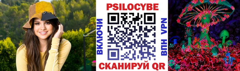 Псилоцибиновые грибы Magic Shrooms  Крым 